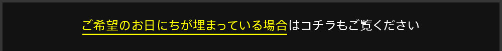 客室アメニティ